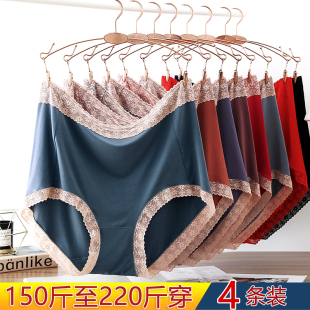 200斤胖mm蕾絲邊高彈內(nèi)褲 中老年媽媽內(nèi)褲 女士高腰大碼 莫代爾內(nèi)褲