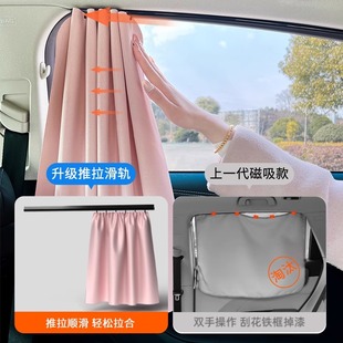 汽車遮陽簾遮光男女隱私防曬隔熱遮陽擋側窗高端車載遮陽神器J