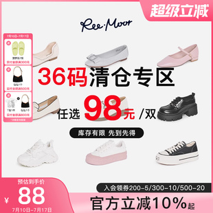 reemoor睿慕2024年百搭一字扣帶尖頭涼鞋 清倉賣完不補(bǔ)粗跟 女?dāng)啻a