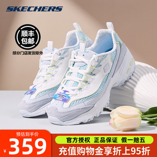 百搭厚底熊貓鞋 斯凱奇小冰熊女鞋 官方正品 拼色休閑老爹鞋 2025新款