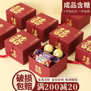 喜糖結(jié)婚專用成品禮盒含糖婚禮糖果高級(jí)禮盒裝 巧克力棉花糖伴手禮