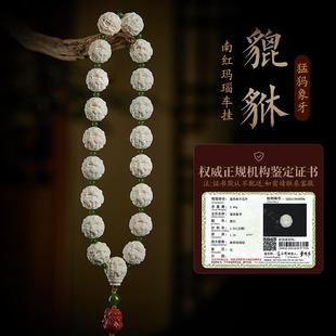 2025猛犸象牙貔貅檔位珠汽車掛件車內(nèi)吊飾流蘇南紅瑪瑙車載后視鏡