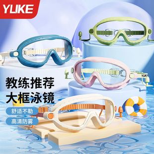 羽克兒童泳鏡防水防霧高清男童女童學生專業游泳眼睛大框潛水裝 備