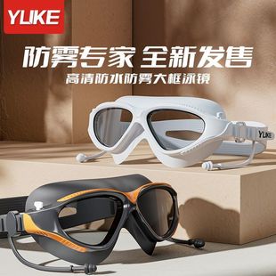 泳鏡高清防水防霧大框專業近視眼鏡一體泳鏡成人男女游泳眼鏡套裝
