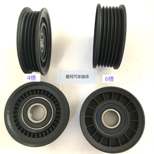 適配馬自達3 2.0發(fā)電機皮帶漲緊器漲緊輪 5蒙迪歐致勝新福克斯1.8