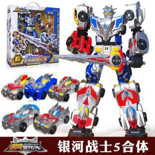 正版 奧特曼銀河機甲五合體變形機器人歐布迪迦賽羅汽車男孩玩具