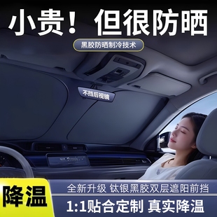 汽車遮陽前擋防曬隔熱前擋風玻璃檔光板窗遮陽通用簾車內車傘用罩