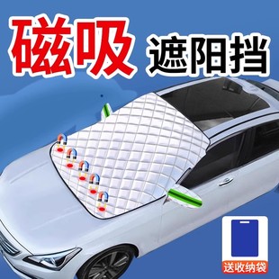 汽車遮陽前擋遮陽罩擋風玻璃防曬隔熱車窗遮陽簾檔板膜傘小車窗簾