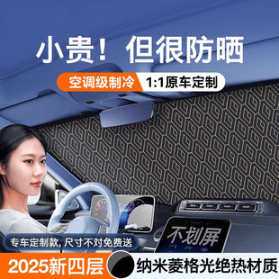 汽車遮陽前擋板車內防曬隔熱遮光簾車窗玻璃遮陽傘罩小車遮陽神器