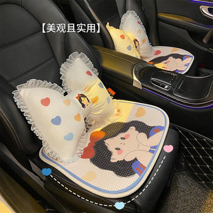 汽車坐墊夏季 通用 涼墊卡通女生車內冰絲透氣通風車載座墊單片四季
