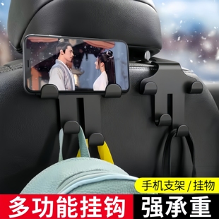 汽車座椅靠背后座掛鉤內飾用品創意掛鉤車內車用座位靠背車載收納