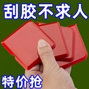 刮膠板四件套多功能刮板玻璃膠修邊器結(jié)構(gòu)膠硅膠刮片刮板工具打膠