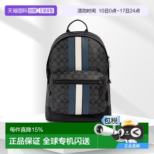 簡約休閑正品 Coach蔻馳男士 雙肩包白藍(lán)條紋日常出行時尚