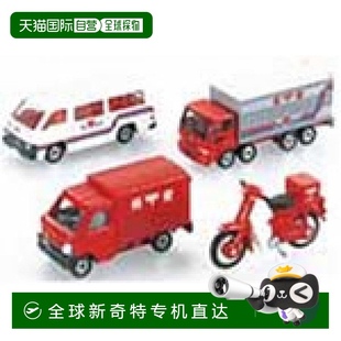 日本直郵多美卡汽車玩具模型郵件運(yùn)輸車4種一套紅色