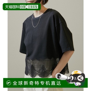 日本直郵SALON 女士京都刺繡貝殼花邊短袖 adam rope 1h可退
