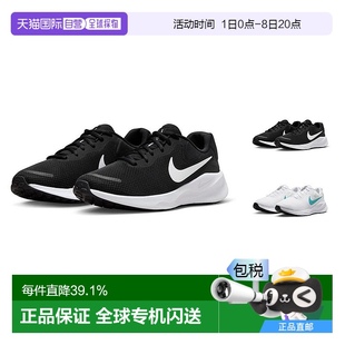 運動鞋 香港直郵NIKE耐克 公路專業(yè)跑步鞋 7男式 FB2207 Revolution