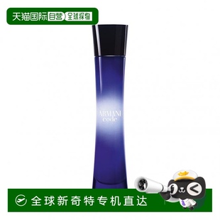 歐洲直郵Giorgio EDP濃香50ml Armani阿瑪尼女士香水密碼