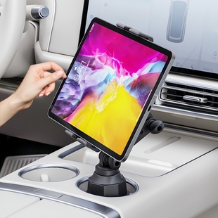 汽車平板支架水杯架位車載出風口手機架導航副駕駛iPad折疊屏支撐