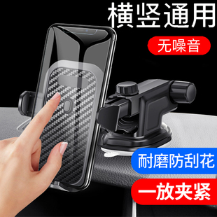 車載手機架車上導航支撐架車用手機固定支架吸盤式 出風口汽車用品