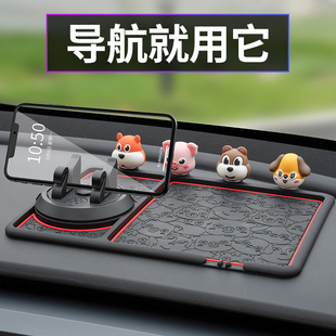 手機車載支架防滑墊汽車用多功能中控儀表臺防曬導航固定架停車牌