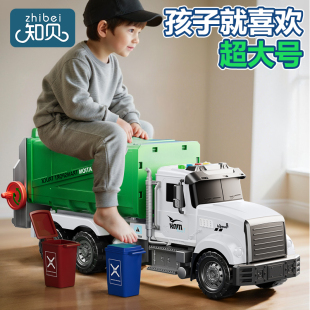 兒童城市環衛車玩具超大號垃圾汽車大卡車男孩子可坐人六一節禮物