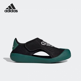 ID6002 休閑運動包頭涼鞋 Adidas阿迪達斯ALTAVENTURE 2.0C兒童夏季