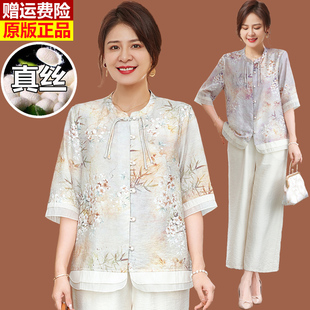 女香云紗新中式 專柜新款 真絲襯衫 套裝 國風襯衣桑蠶絲 中年媽媽夏裝