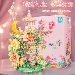 手工拼裝 模型高顏值治愈系3d立體積木女孩禮物高難度玩具客廳擺件