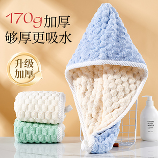 干發帽女加厚強吸水速干包頭巾毛巾擦頭發洗頭干發巾雙層浴帽新款