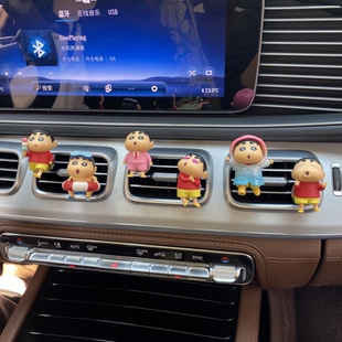 蠟筆小新動漫汽車空調(diào)出風(fēng)口香水香薰掛件汽車內(nèi)飾搞笑裝 飾品女生