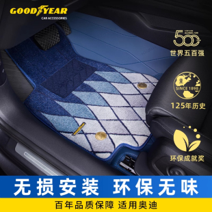 Q5L A8L Q7全包圍配件 A6L 固特異360航空軟包腳墊適用于奧迪A4L