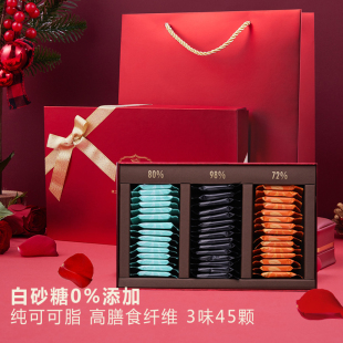 法布朗黑巧克力禮盒裝 送女朋友生日純可可脂無蔗糖高檔情人節禮物