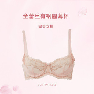 黛系列大胸顯小蕾絲文胸支撐型內衣薄款 641 女29