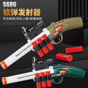 S686噴子拋殼來(lái)福吸盤(pán)軟彈槍兒童吃雞裝 備霰彈槍男孩玩具手槍模型