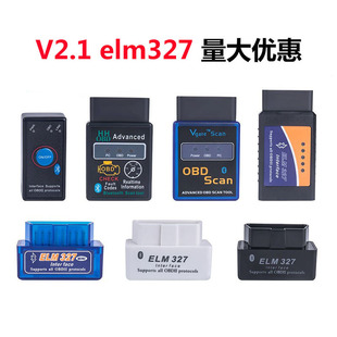 汽車藍(lán)牙obd檢測儀故障解碼 診斷儀 器智能盒子obd2行車電腦手機(jī)版