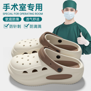 外穿足弓支撐不累腳eva防滑防臭洞洞鞋 夏季 女 男款 醫(yī)用手術室拖鞋