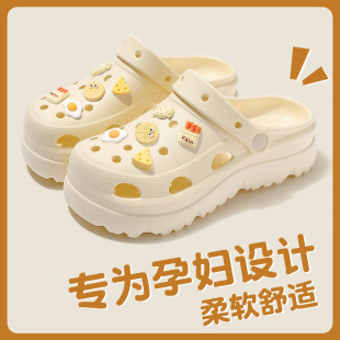 足弓支撐eva防滑防臭不累腳涼鞋 孕婦洞洞鞋 外穿2025新款 夏季 女款