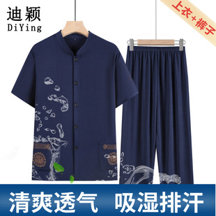 夏季 老爺爺開衫 60歲70男裝 套裝 睡衣老年人爸爸休閑薄 棉綢短袖