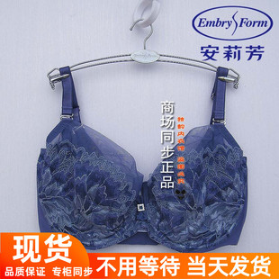 EBW0478 安莉芳超薄文胸女內衣CB0916 EB3713 EB3712 457 CB0917