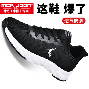 春夏純黑色網(wǎng)鞋 新款 男士 品牌男鞋 休閑工作鞋 男款 透氣跑步鞋 運動鞋