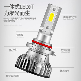 汽車LED燈泡