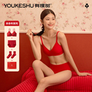 襪 送禮無痕紅色文胸罩內衣褲 有棵樹本命年內衣套裝 女2025秋冬新款