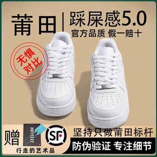 2025夏季 新款 低幫情侶款 官網正品 男款 一號男鞋 厚底休閑板鞋 空軍
