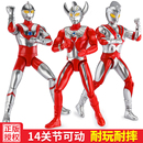 正版 玩偶 奧特曼泰羅玩具人偶超人怪獸兒童多關節可動變形玩具套裝