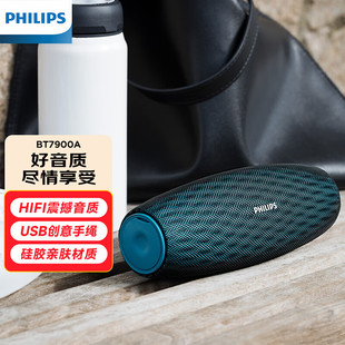 Philips bt7900無線藍牙音箱HIFI家用專業防水低音炮大音 飛利浦