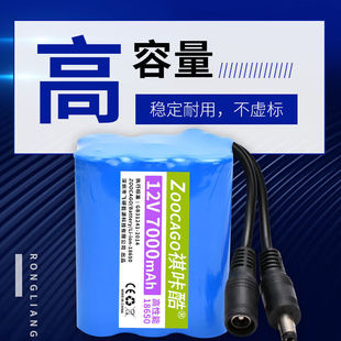 12V鋰電池3500mAh大容量音響移動電源伏戶外洗車機監(jiān)控可充電電瓶