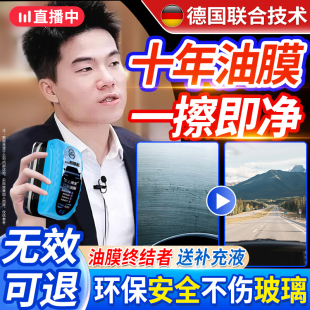 去油膜汽車玻璃油膜除劑前擋風清潔擦泡沫清洗窗強力去污水專用刷