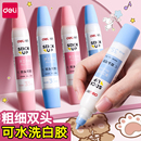 得力白乳膠diy手工兒童手工專用幼兒園學生可用白膠乳白膠小瓶美術用手工膠木板膠水強力粘木板地板膠水大瓶