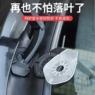 汽車雨刷孔防護罩保護套雨刮器防灰塵防落葉堵塞雨刷孔密封膠圈套