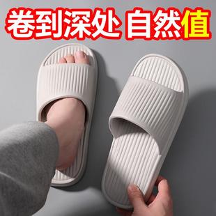 男女情侶浴室踩屎感舒適防滑條紋洗澡塑料室內(nèi)涼拖鞋 夏季 拖鞋 新款